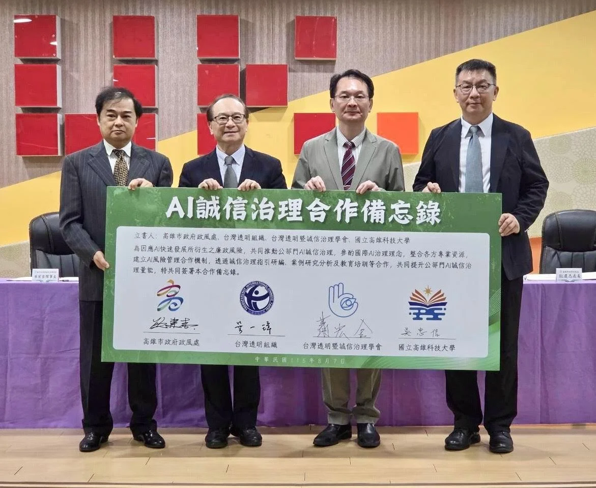 圖片來源:高雄市政府