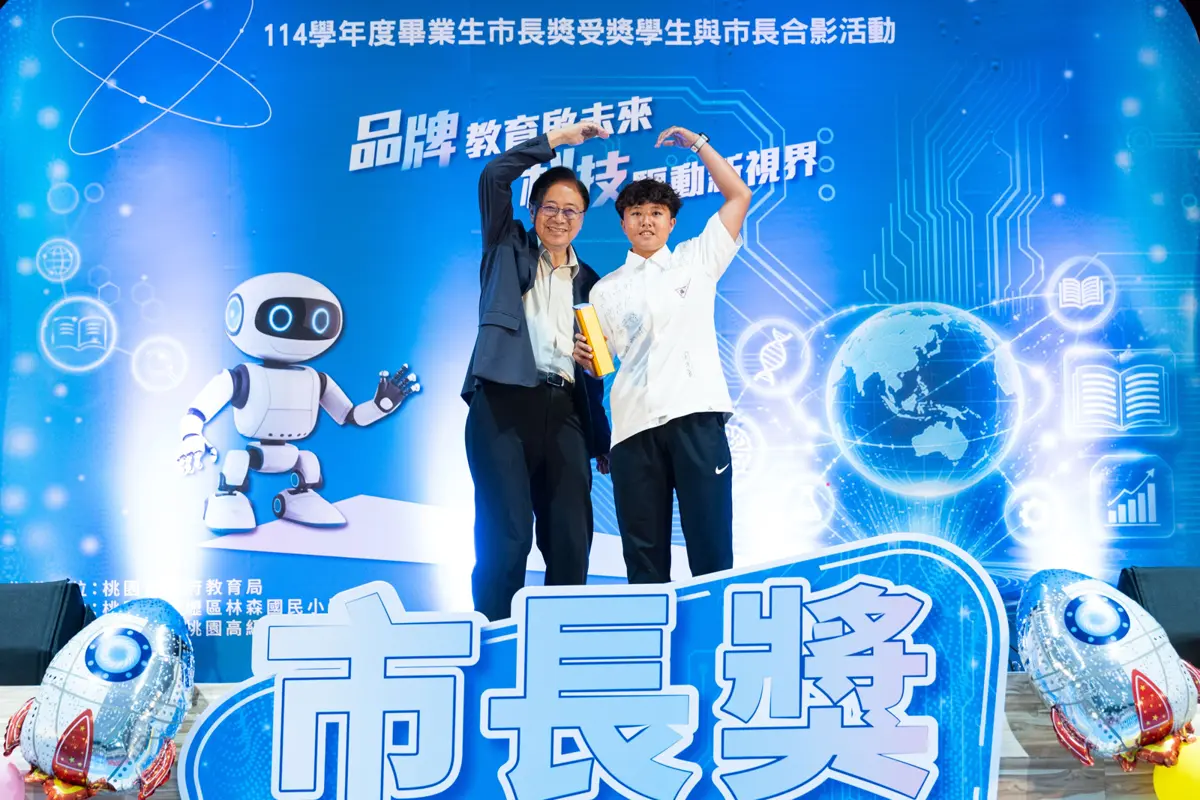 圖片來源:新聞處