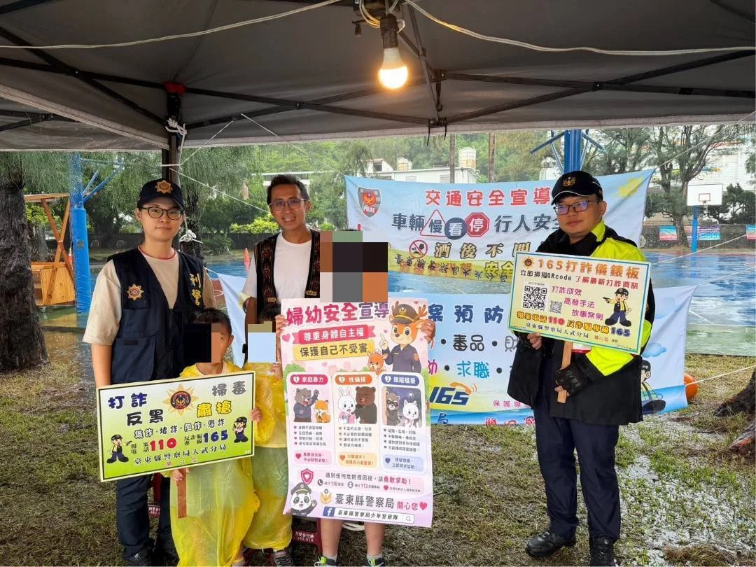 圖片來源：臺東縣政府