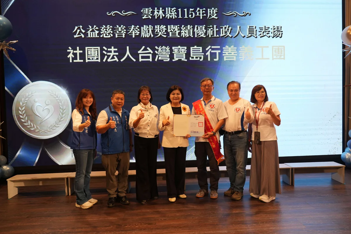 圖片來源:雲林縣政府