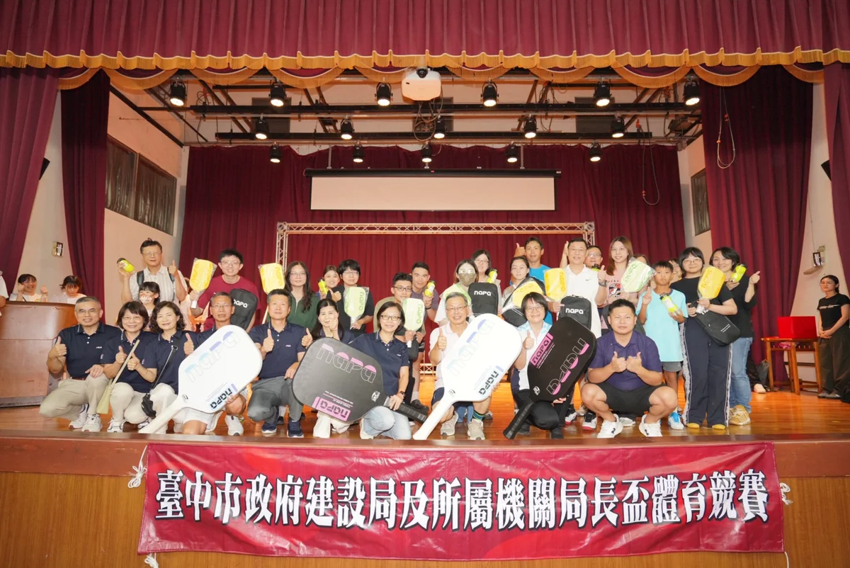 圖片來源:臺中市政府