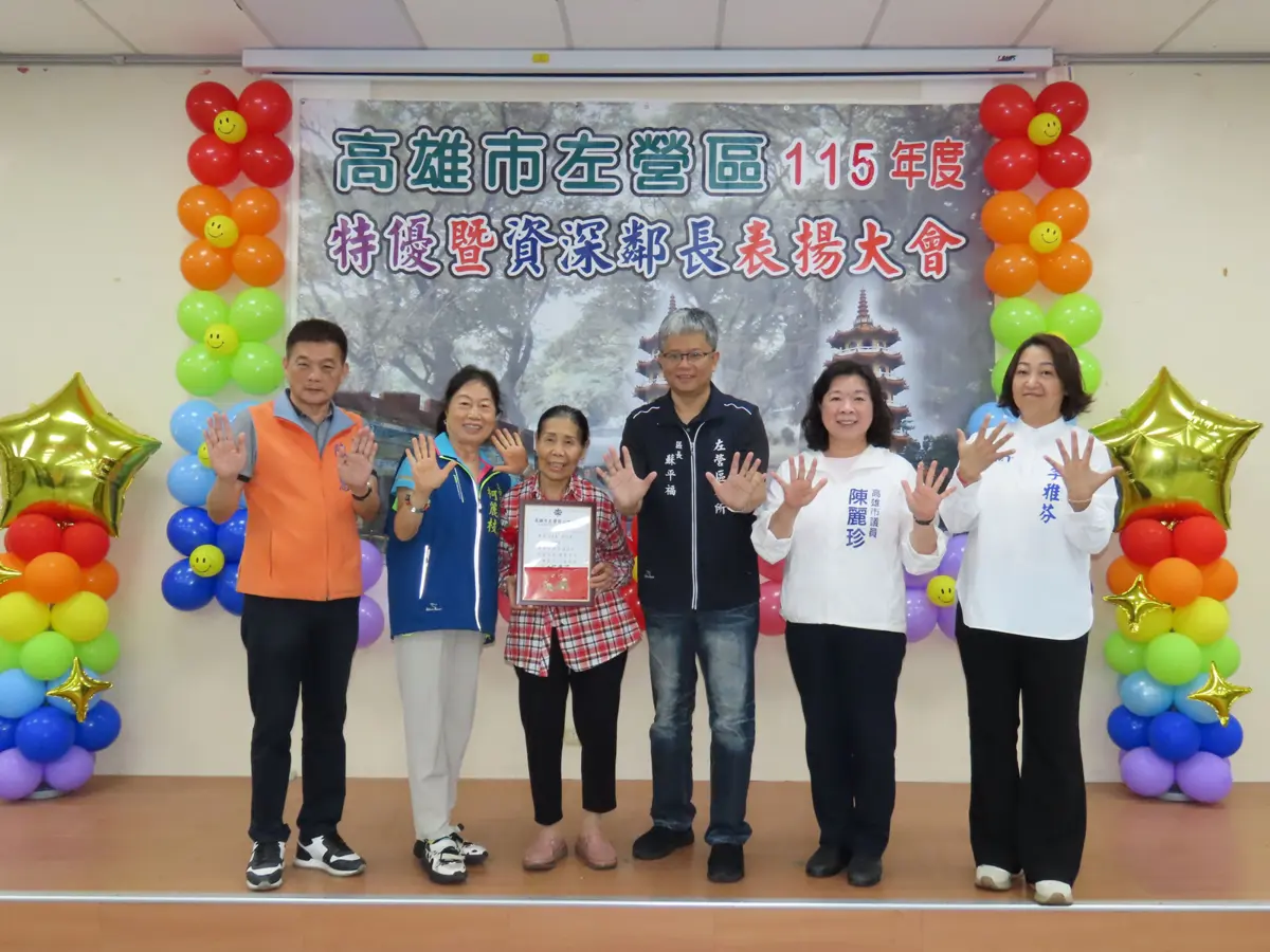 圖片來源:高雄市政府