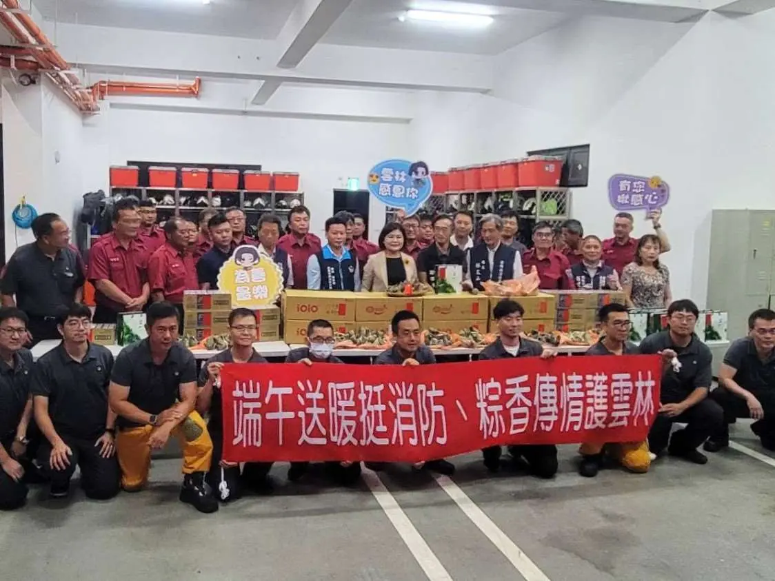 圖片來源：雲林縣消防局-新聞訊息