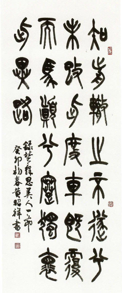 圖片來源:南投縣文化局-活動