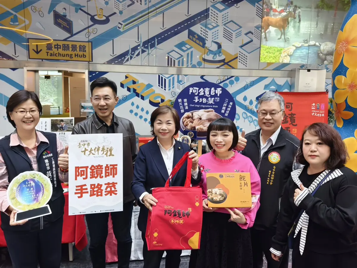 圖片來源:臺中市政府