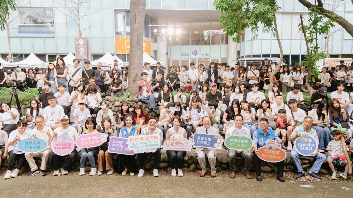 新竹護城河「2026竹風好市集」9/5盛大開幕!連續12週吃喝玩樂拿iPhone 18 Pro