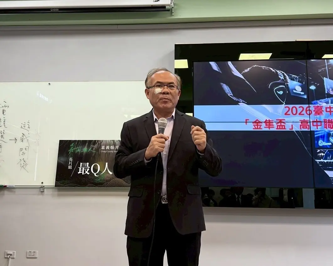 圖片來源:臺中市政府