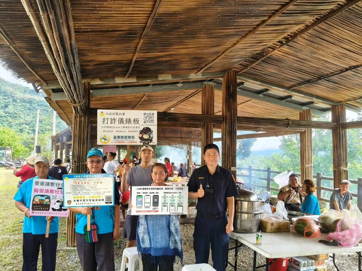 圖片來源：臺東縣政府