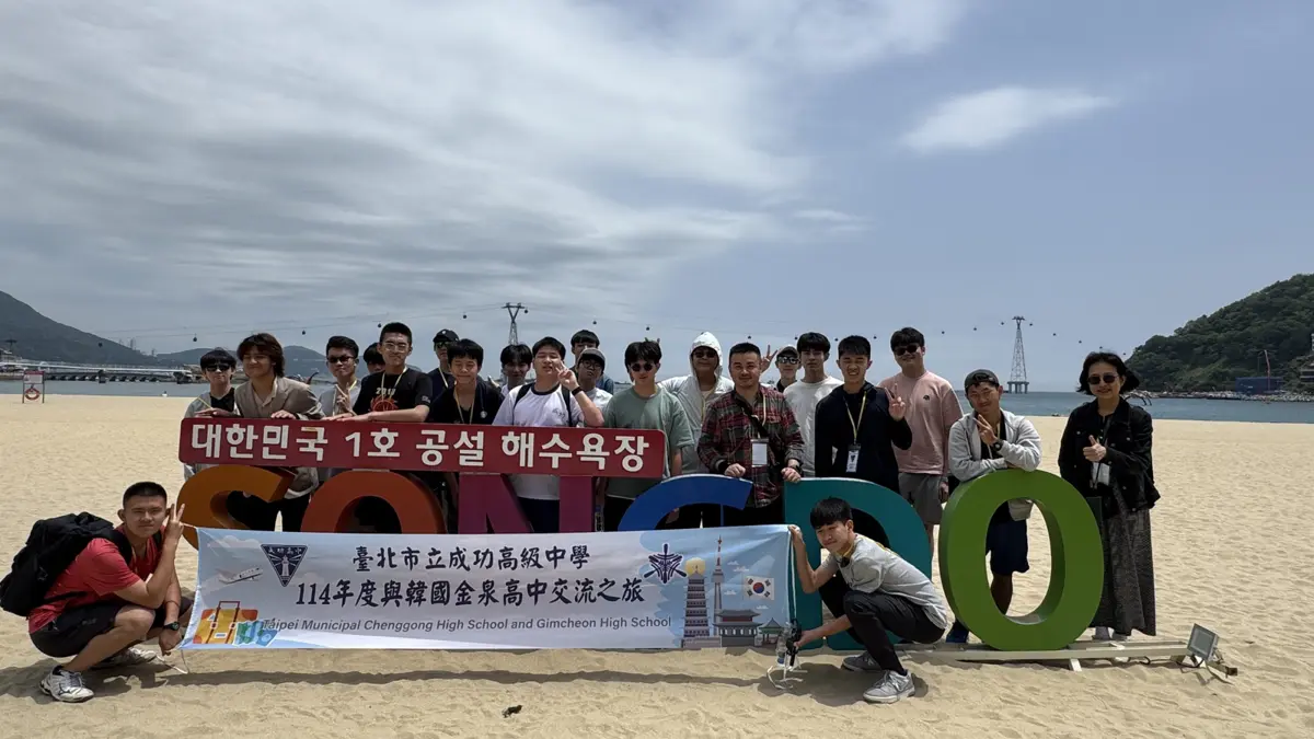 圖片來源:臺北市政府