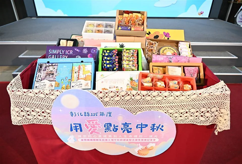 圖片來源:彰化縣政府