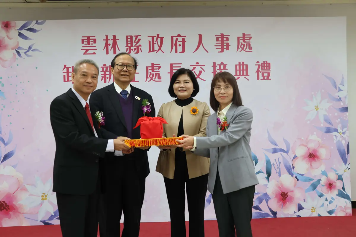 圖片來源:雲林縣政府