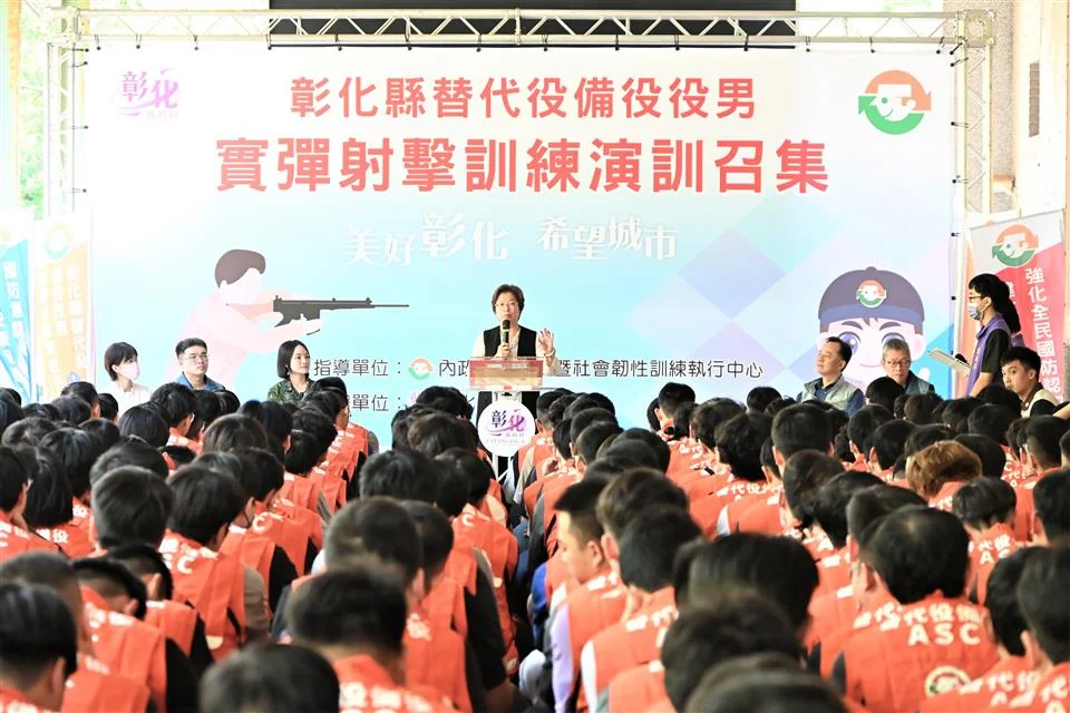 圖片來源:彰化縣政府