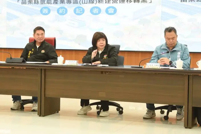 圖片來源:苗栗縣政府