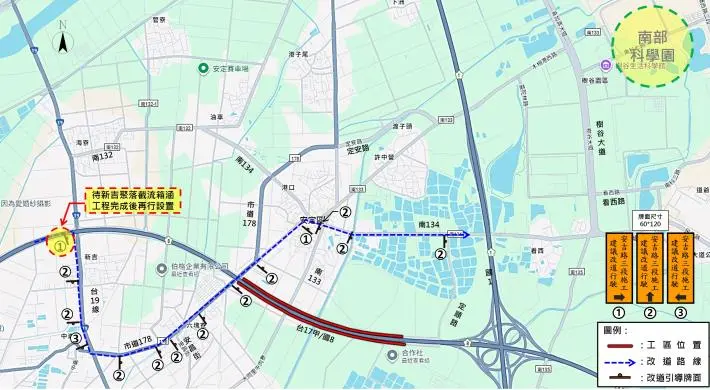 台南安南區通勤族注意!國8立體化動工 安吉路三段12/10起迎4年半交通陣痛期
