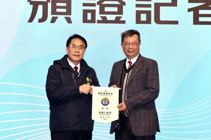 圖片來源:臺南市政府