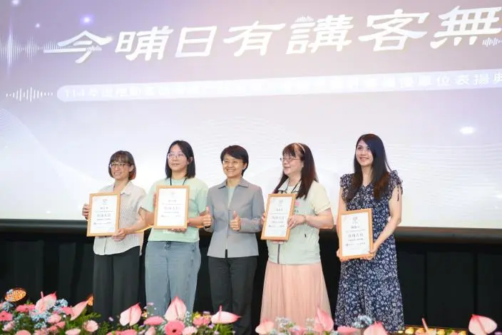 圖片來源:苗栗縣政府