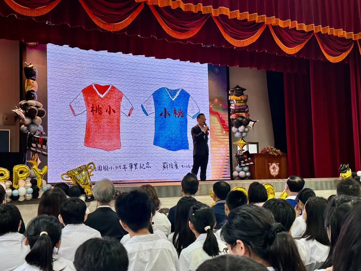圖片來源：新聞處