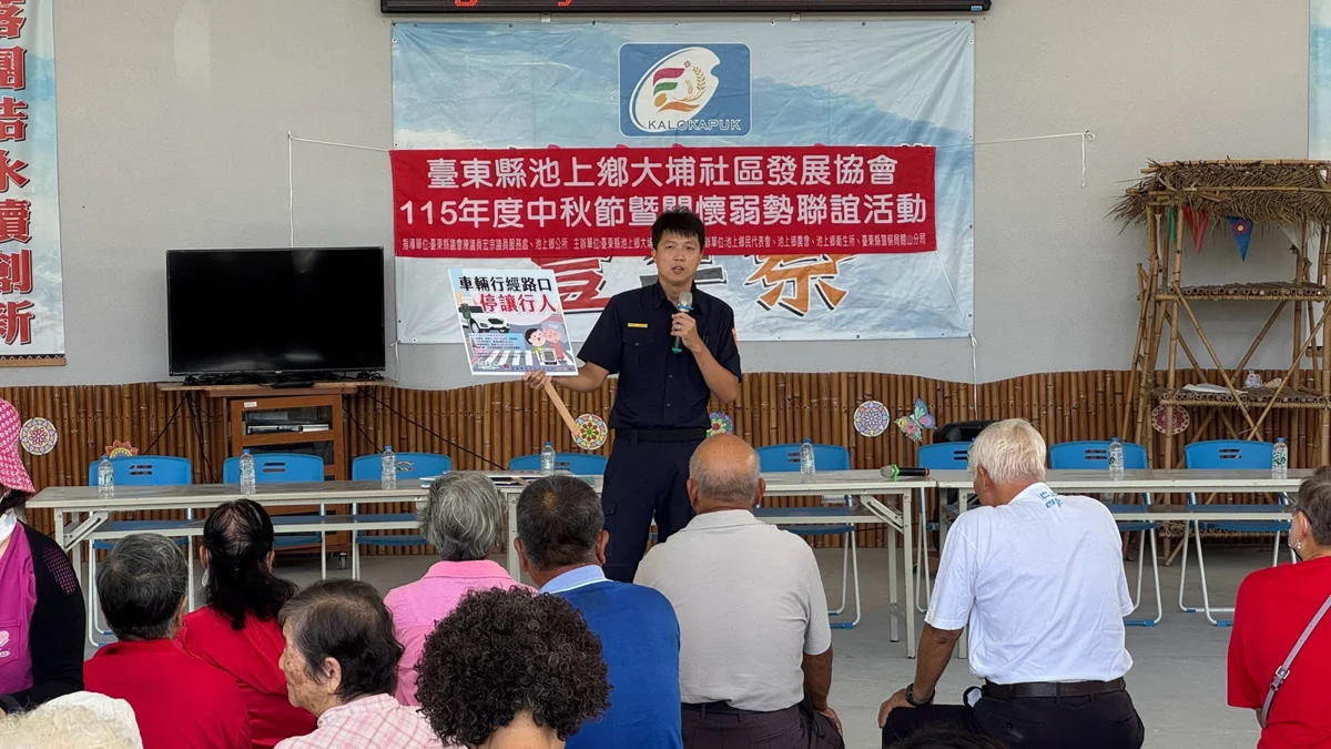 圖片來源：臺東縣政府