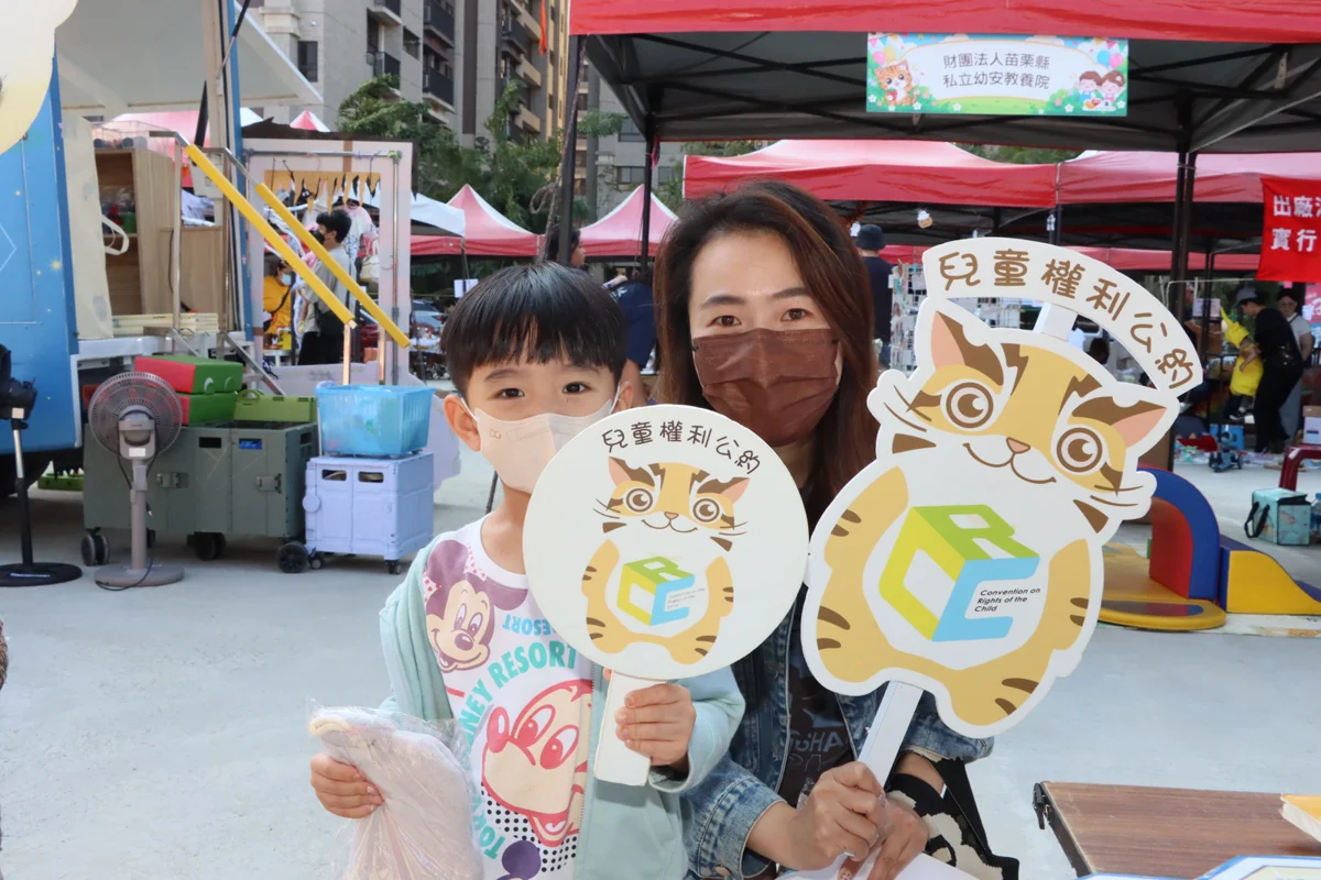 圖片來源:苗栗縣政府