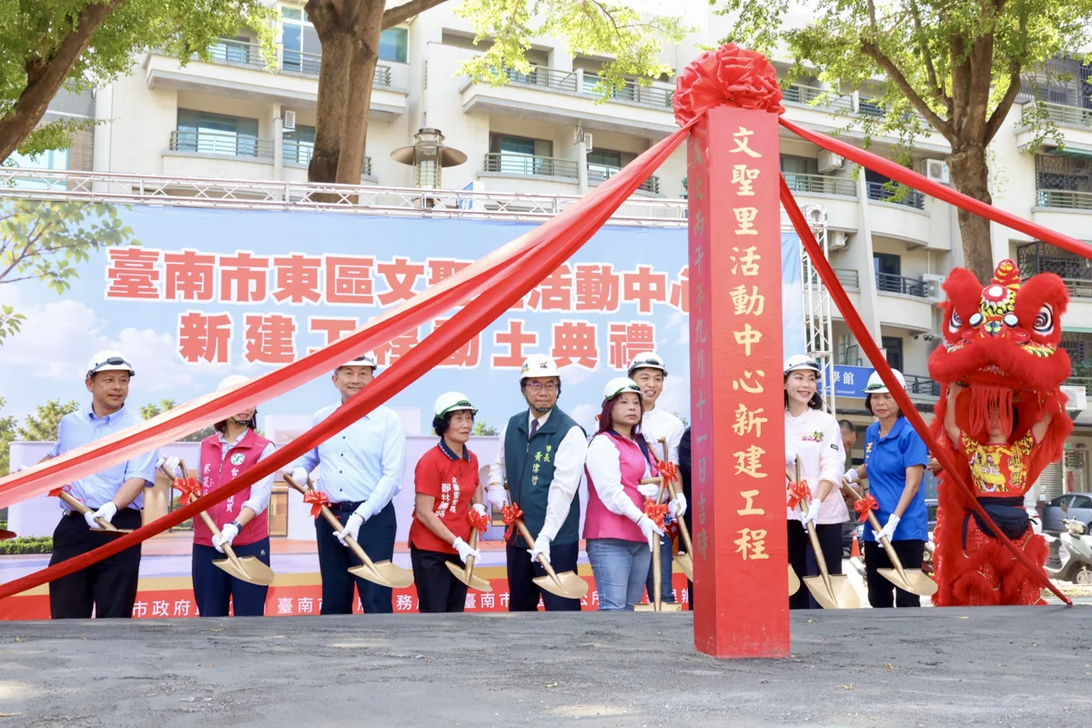 圖片來源:臺南市政府