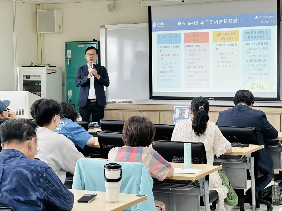 圖片來源：臺南市政府