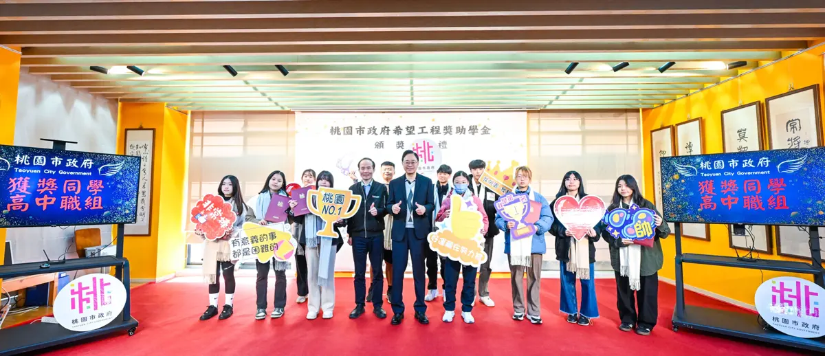 圖片來源:新聞處