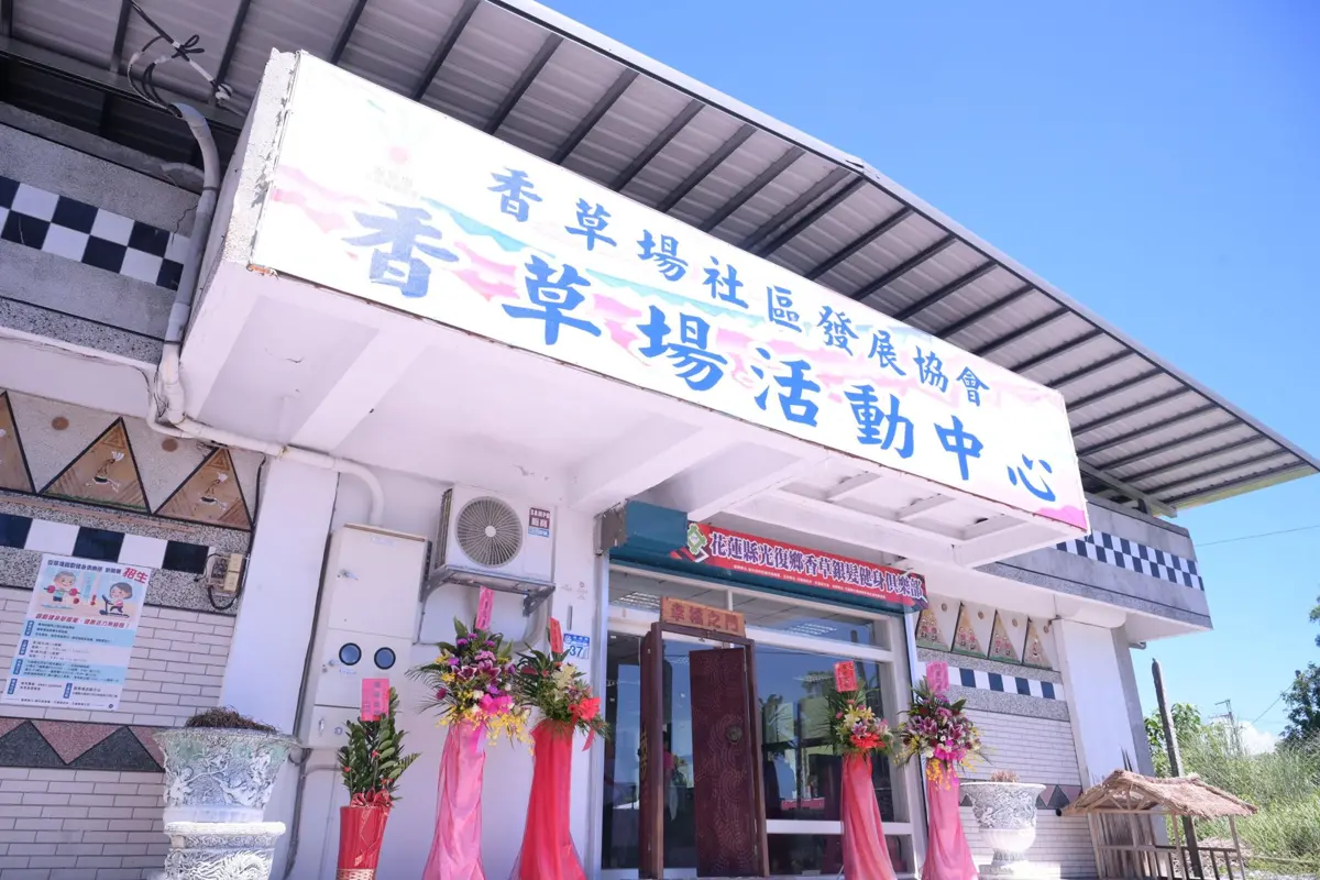 圖片來源:花蓮縣政府