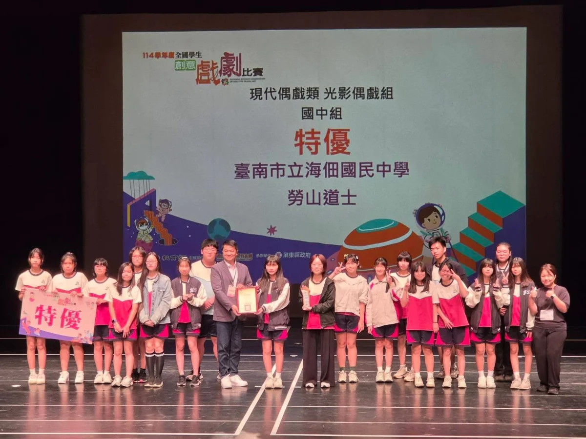 圖片來源:臺南市政府