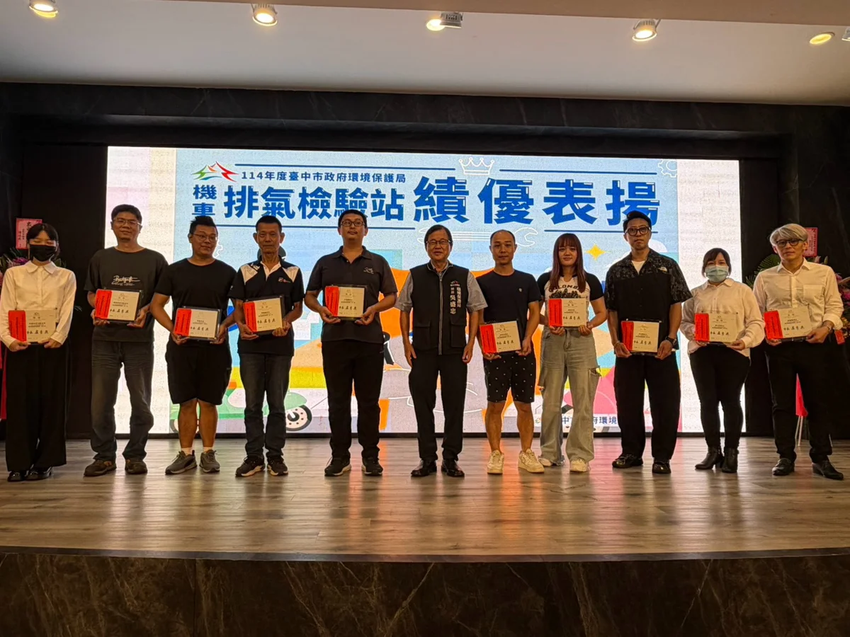 圖片來源:臺中市政府