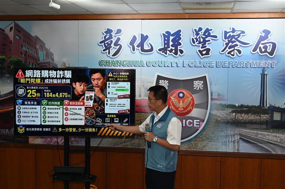 圖片來源:彰化縣政府