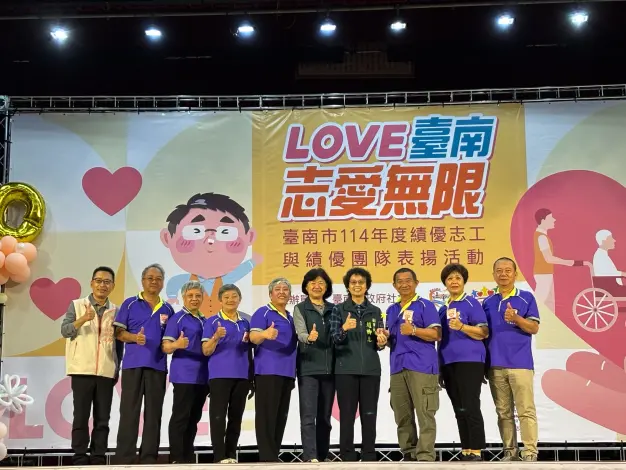 圖片來源:臺南市政府