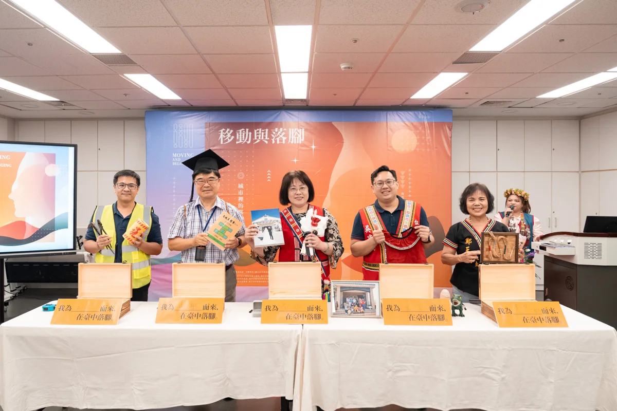 圖片來源:臺中市政府