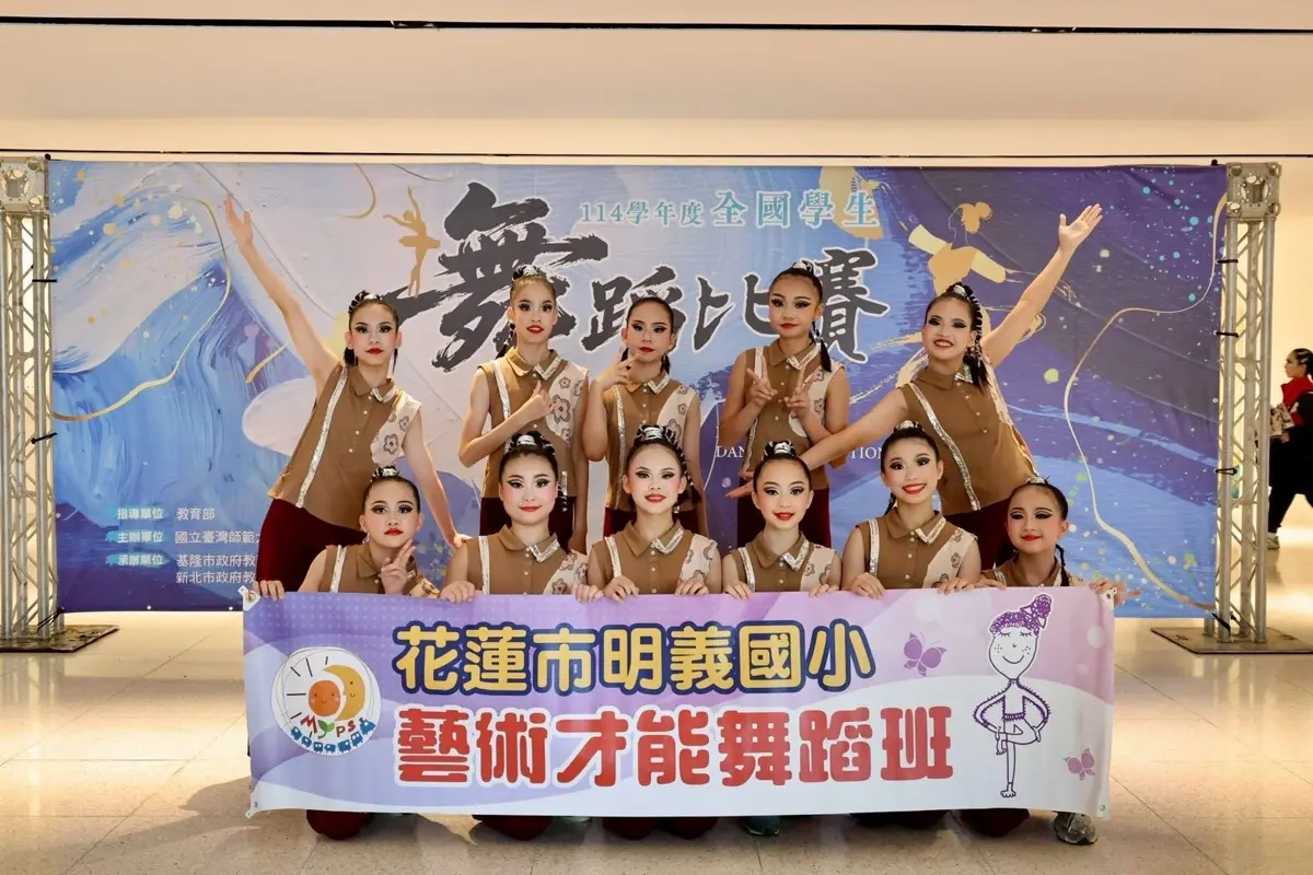 圖片來源:花蓮縣政府