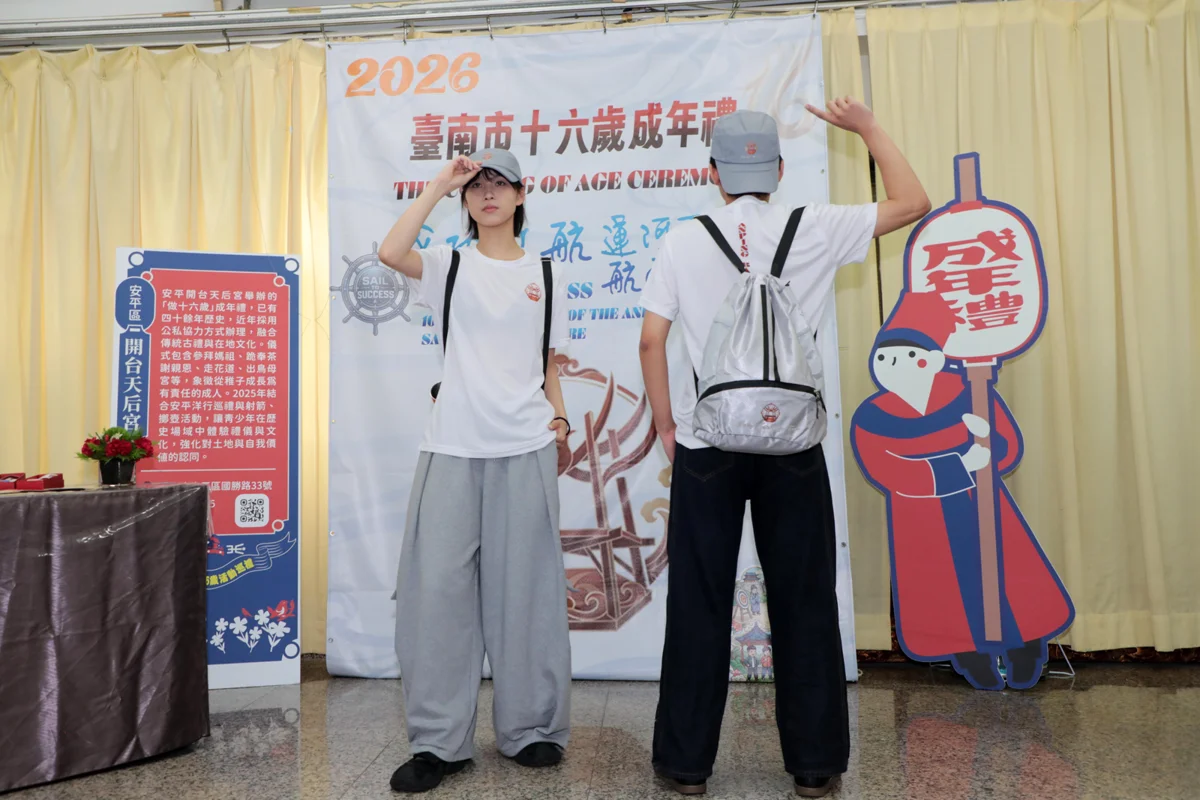 圖片來源:臺南市政府