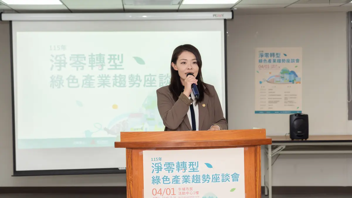 圖片來源:新竹市政府