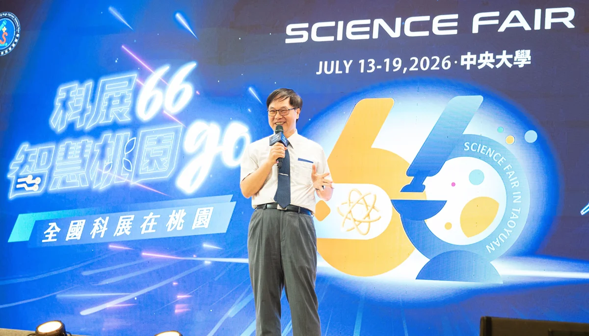 圖片來源：新聞處