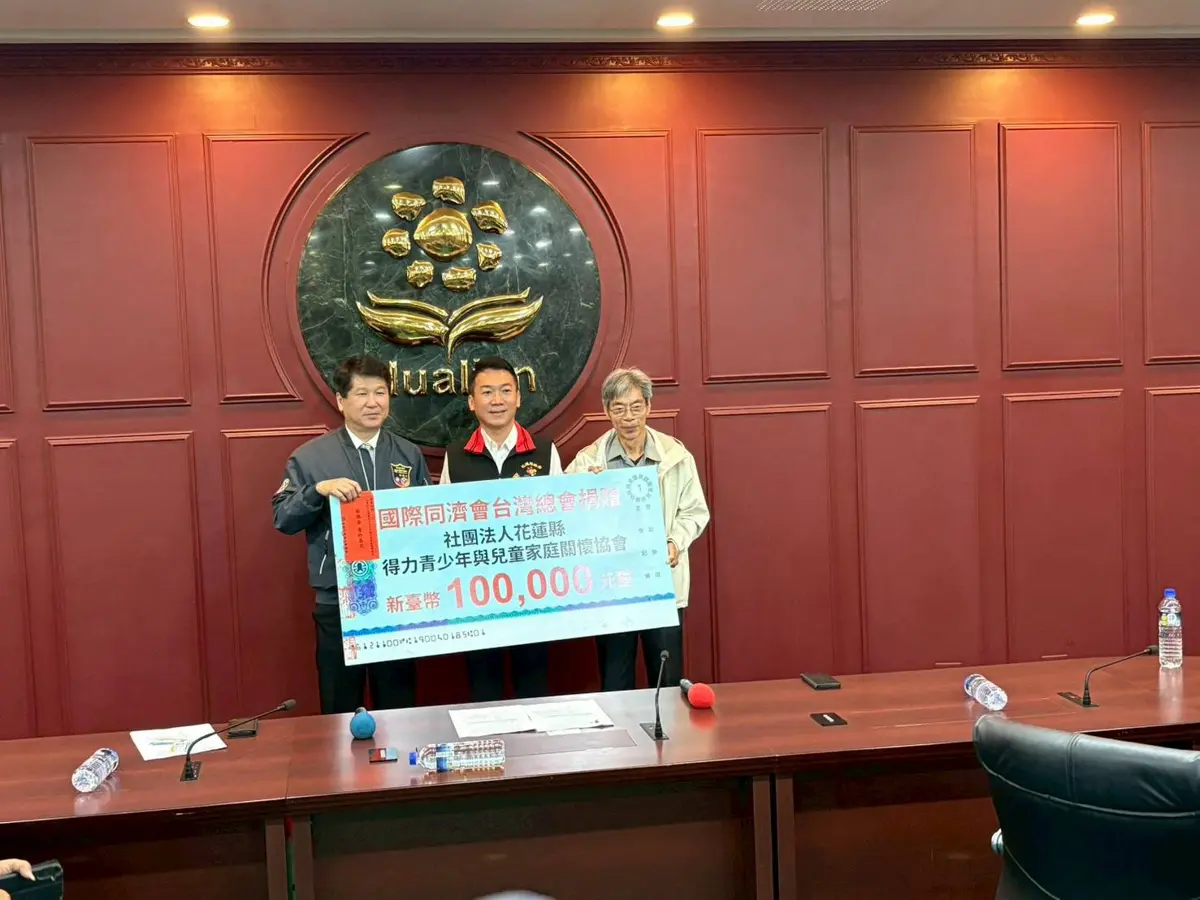 圖片來源:花蓮縣政府