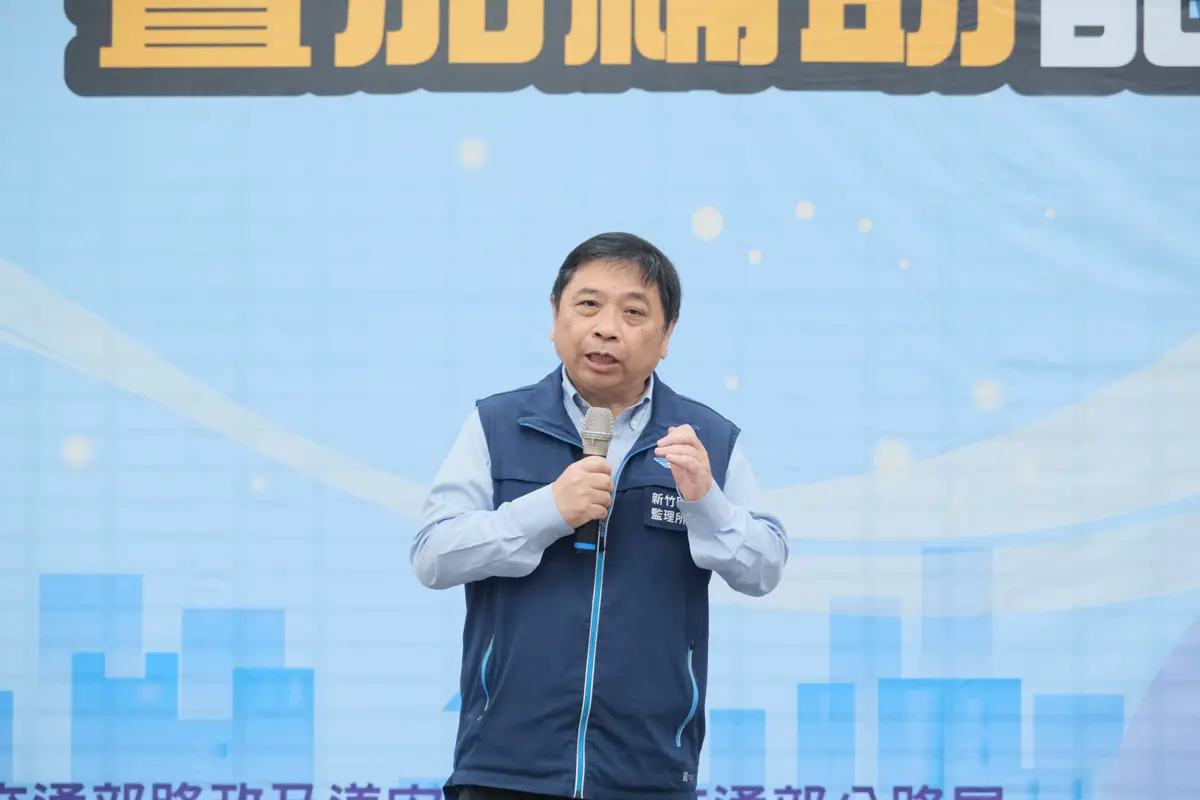圖片來源:新竹縣政府