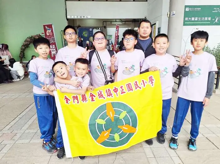 圖片來源:金門縣政府