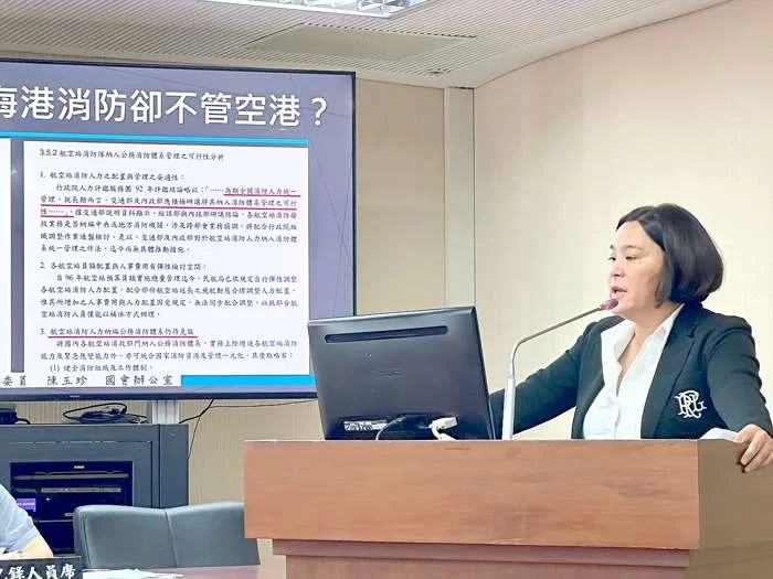 歷經兩年多爭取!金門航空站消防員危險加給調升 立委陳玉珍兌現承諾