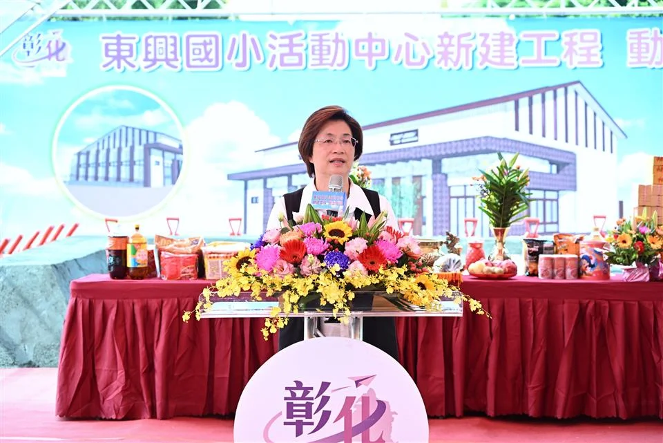圖片來源：彰化縣政府