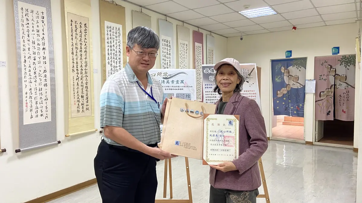 圖片來源:臺中市政府