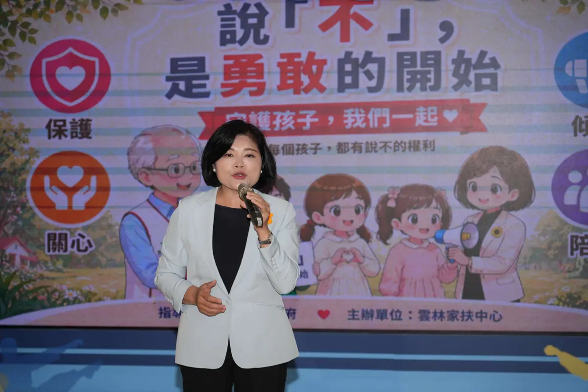圖片來源:雲林縣政府