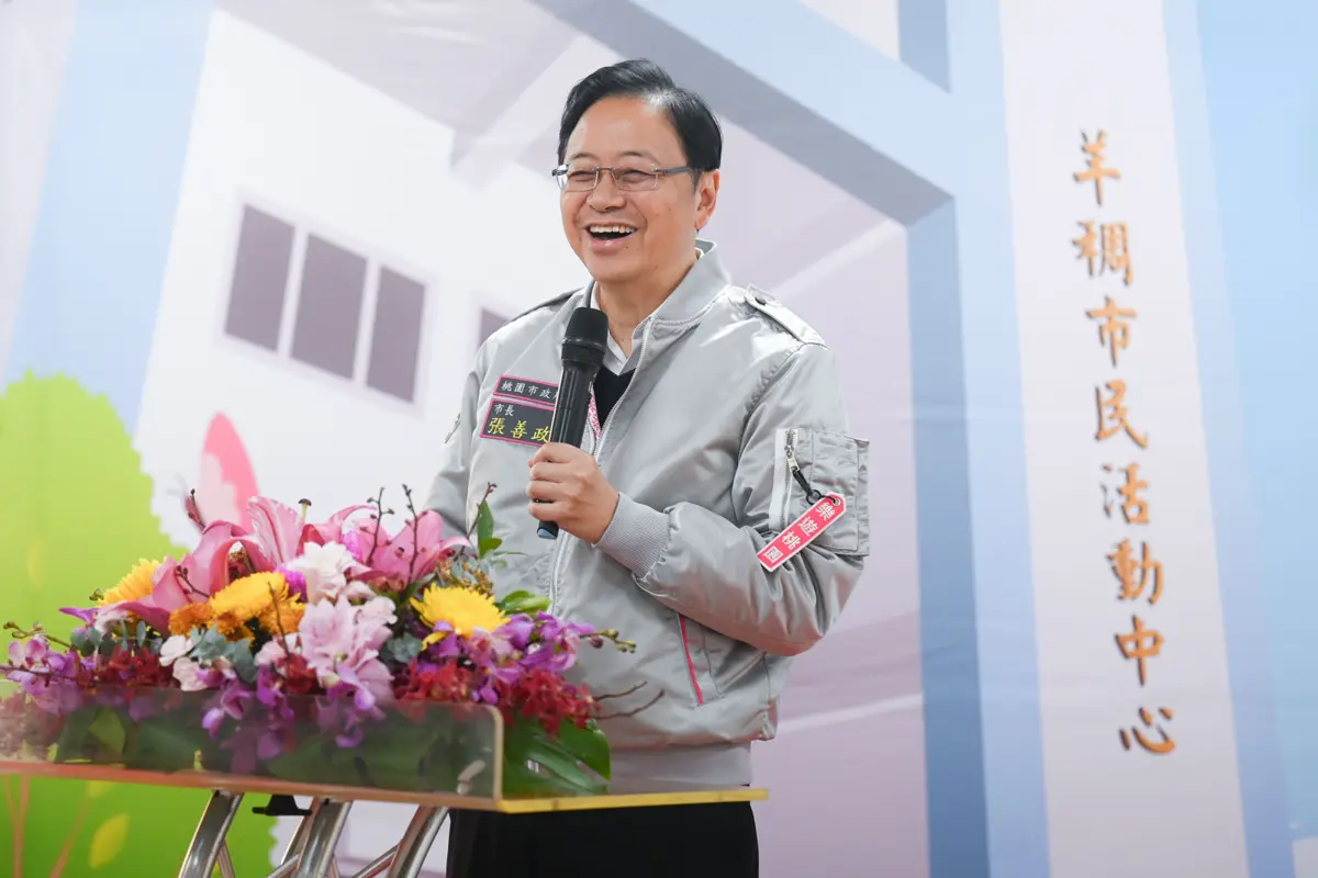 桃園市長張善政出席羊稠活動中心啟用典禮