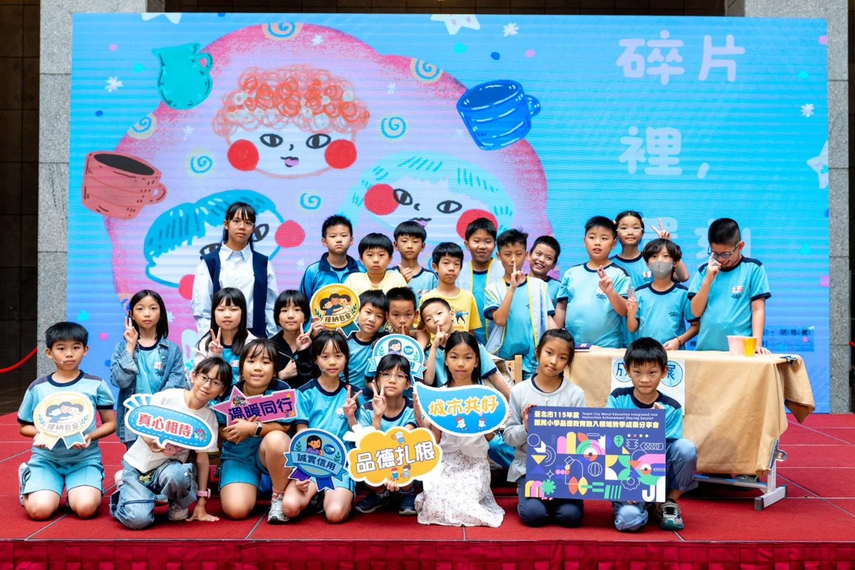 圖片來源:臺北市政府