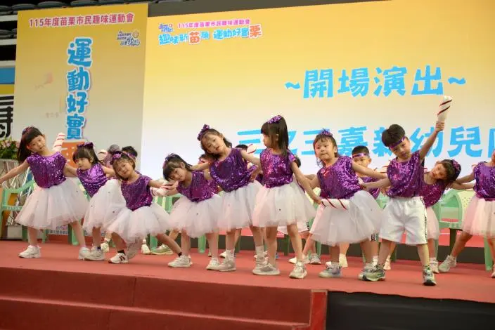 圖片來源:苗栗縣政府