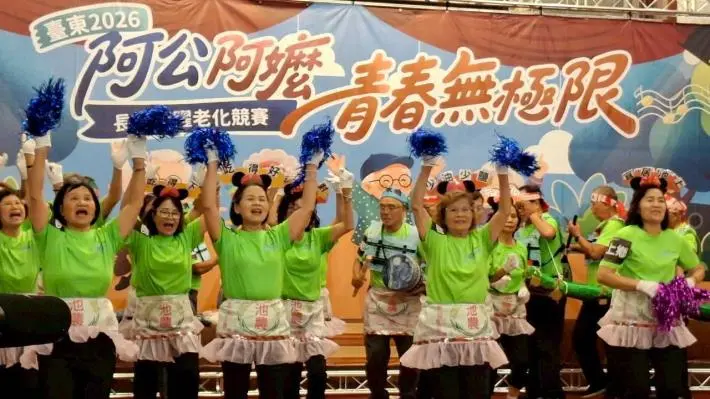 圖片來源:臺東縣政府