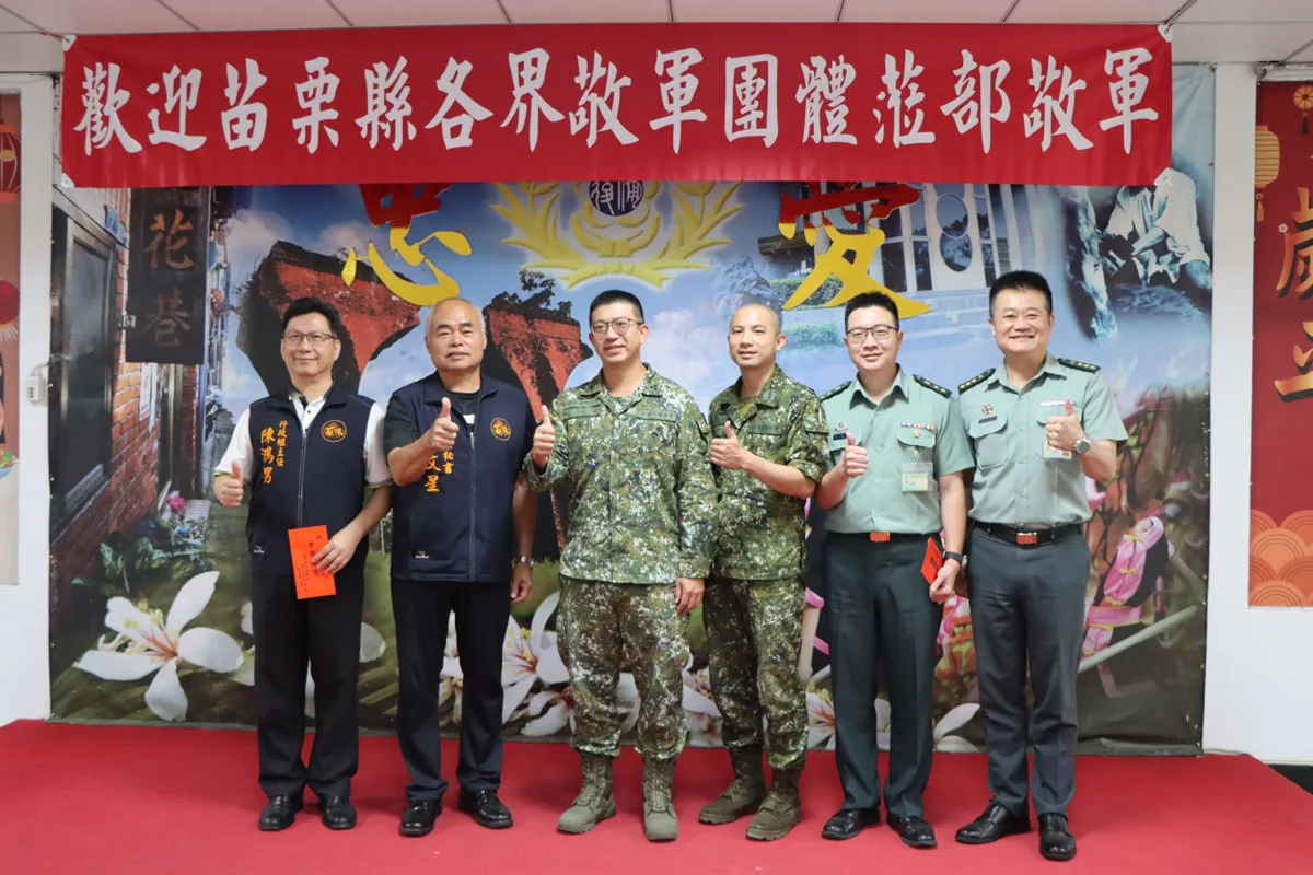 中秋佳節前夕送暖!苗栗副縣長賴香伶慰勞國軍 頒發23萬加菜金