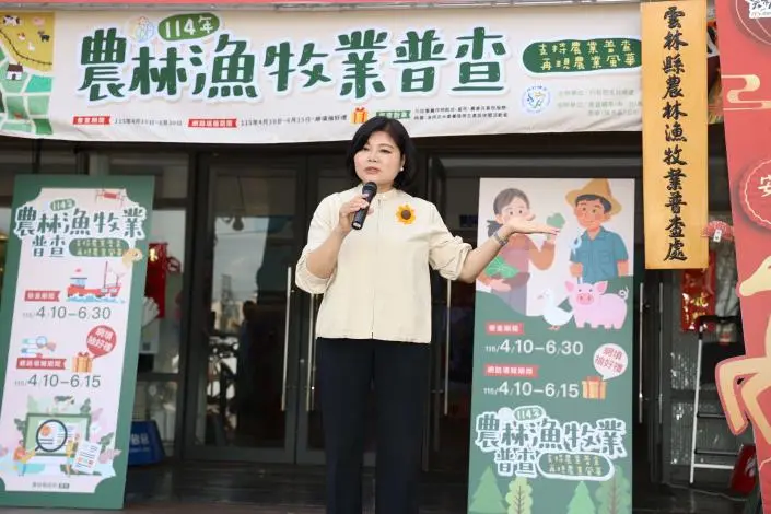 圖片來源:雲林縣政府