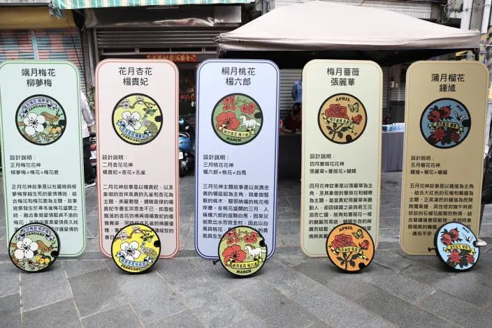 圖片來源:臺南市政府